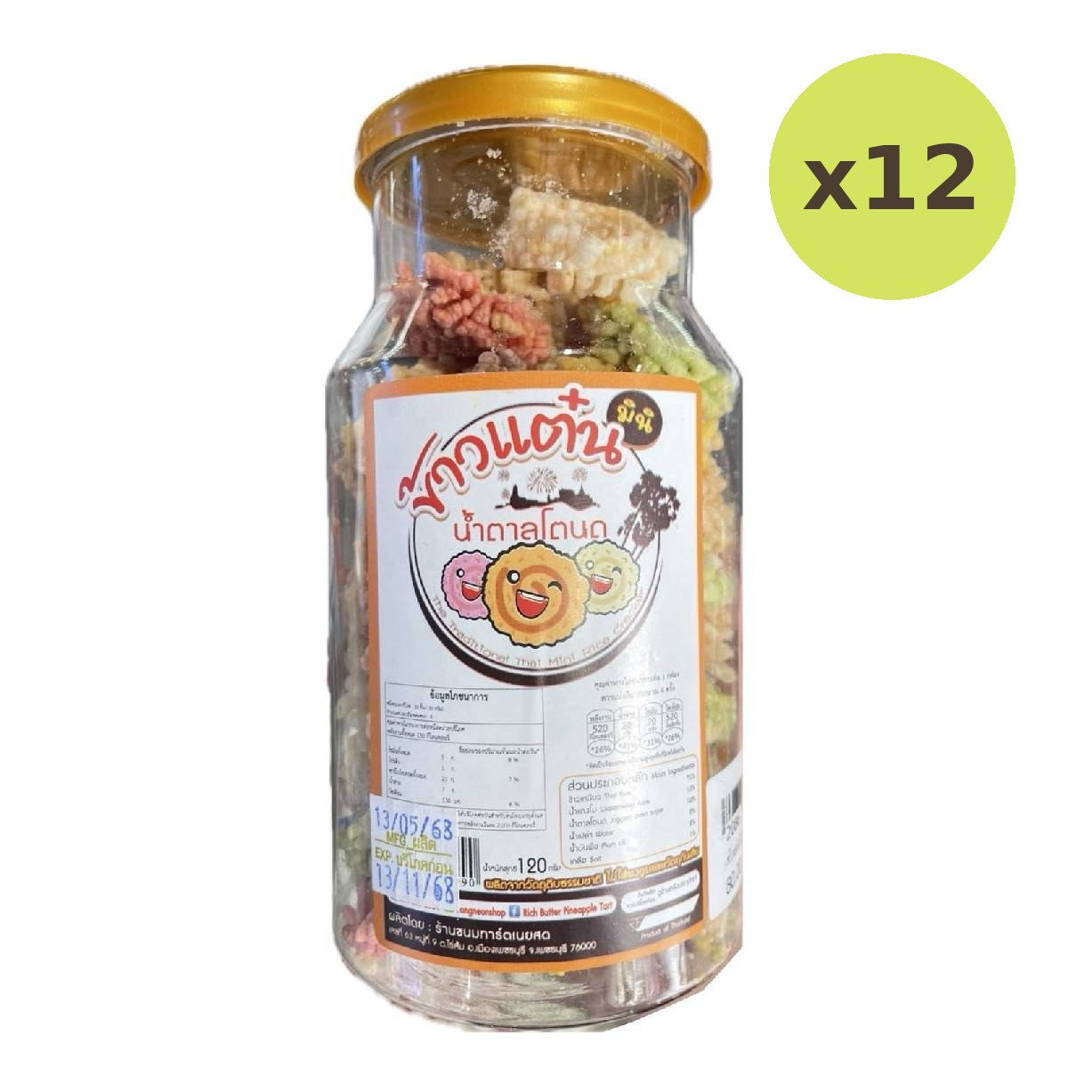 Wilai Rice Cracker