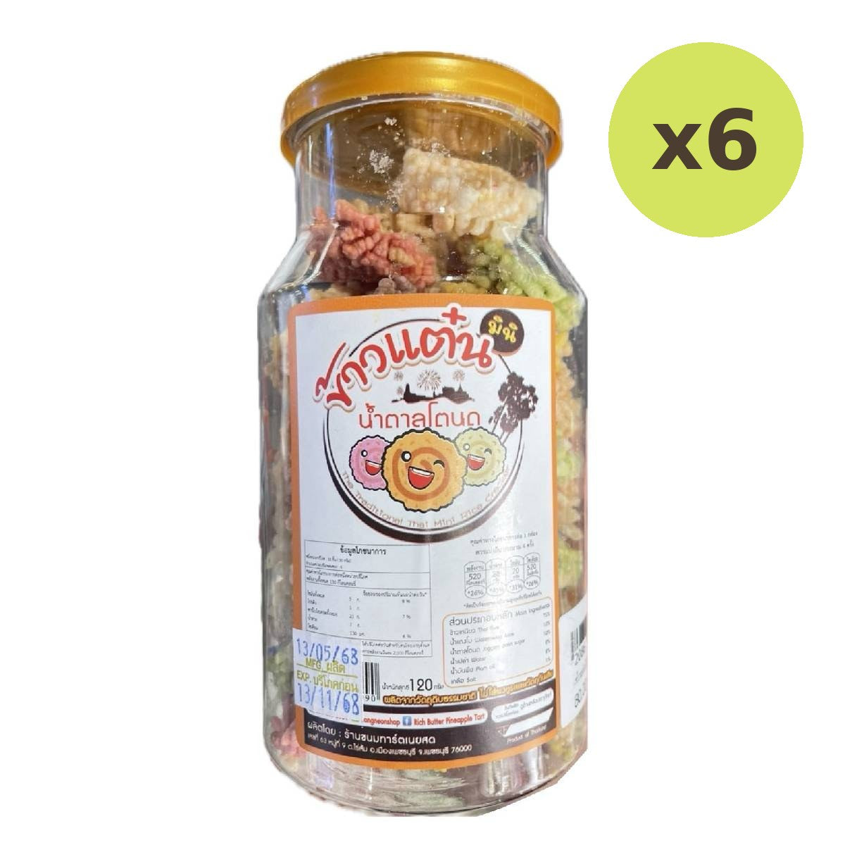 Wilai Rice Cracker