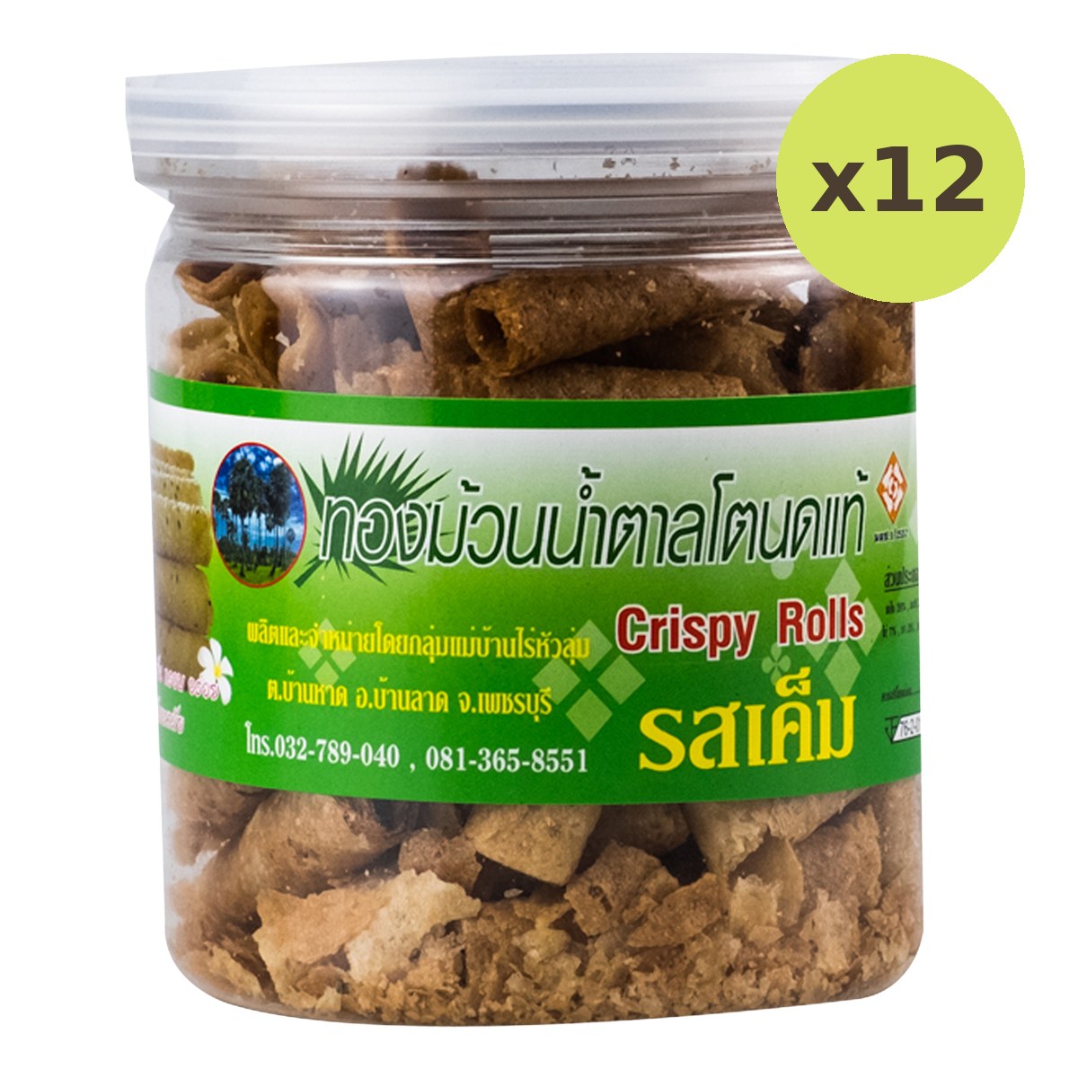 Wilai Crispy Roll