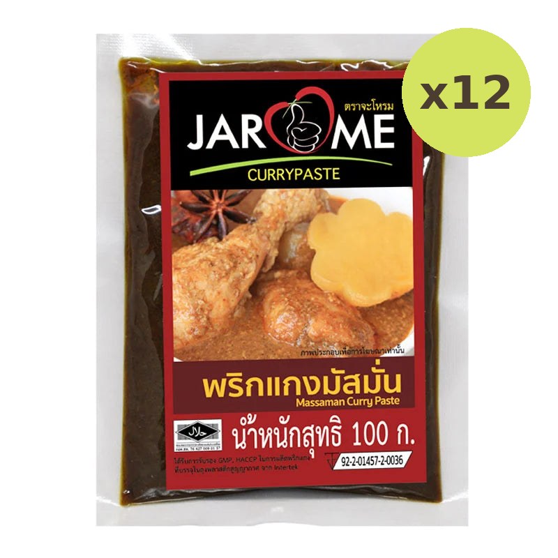 Jarome Massaman Curry Paste 100g