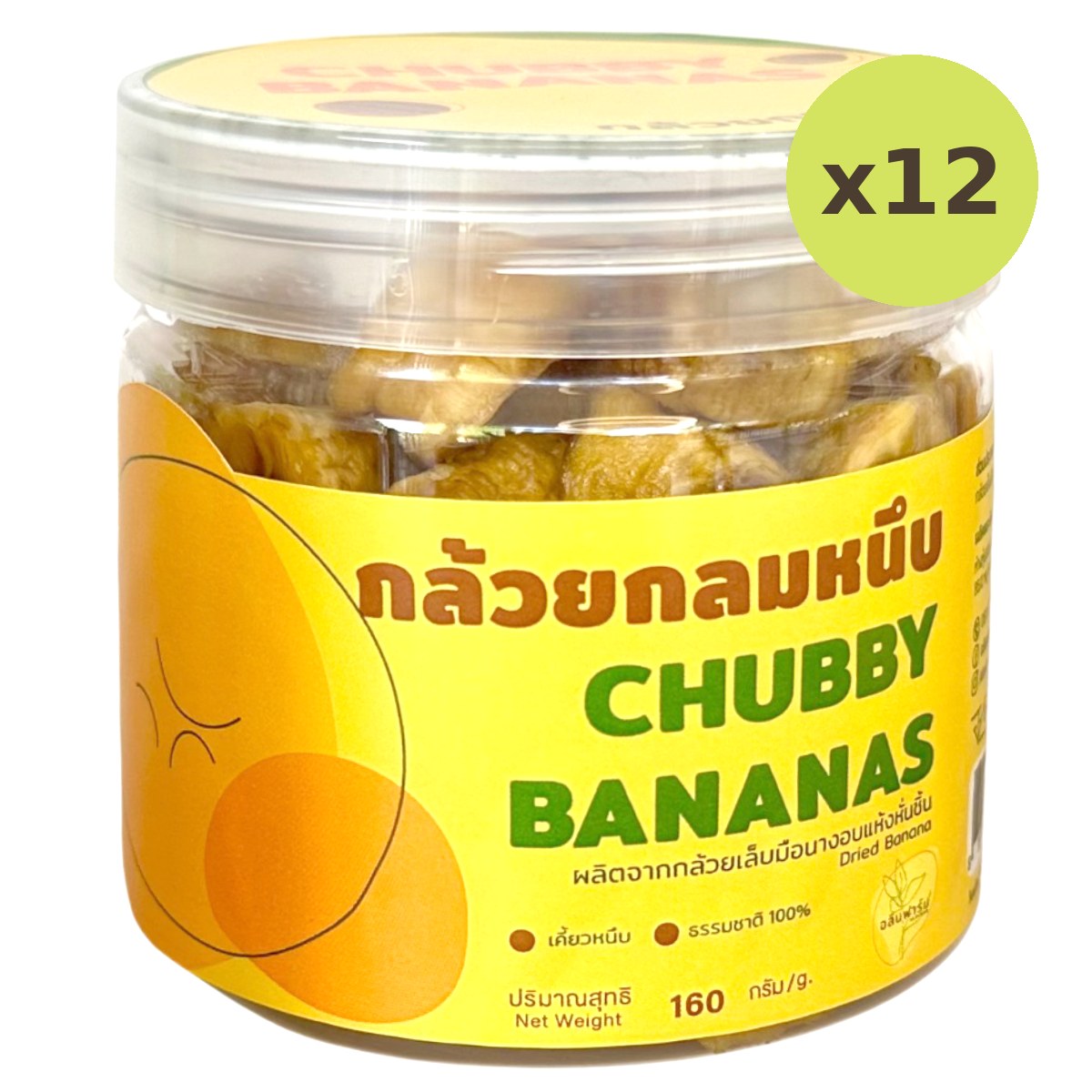 Allens Dried Bananas