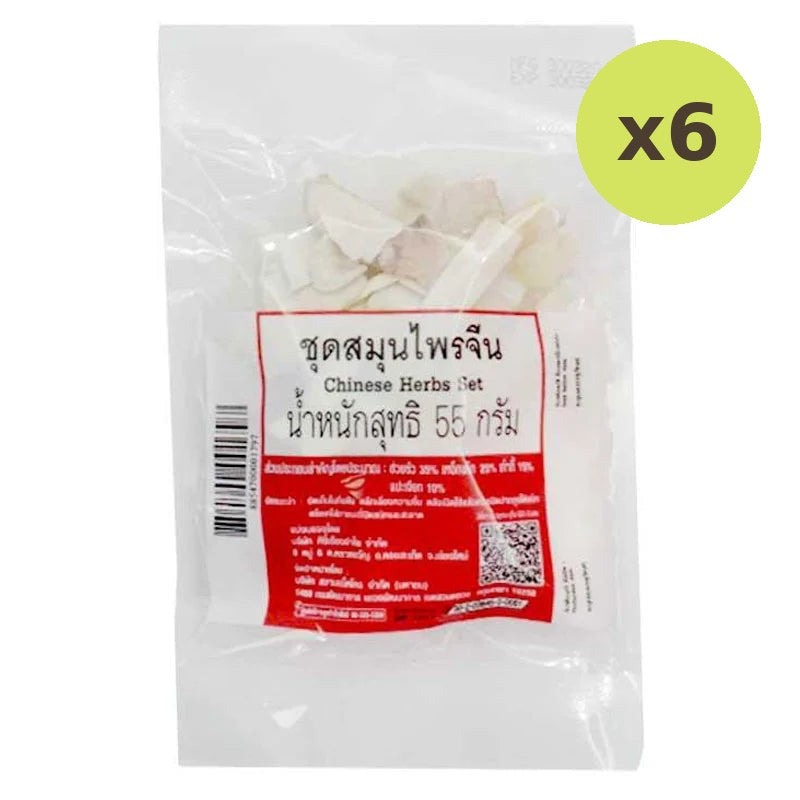 Makro Chinese Herbs Set 55g