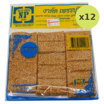 Napaporn Sesame Cookies