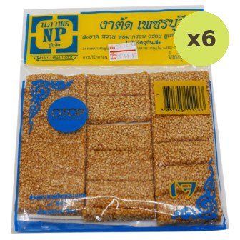 Napaporn Sesame Cookies