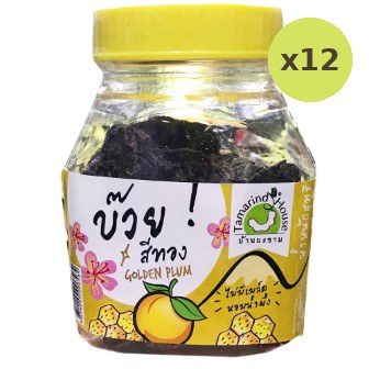 Tamarind House Golden Plum