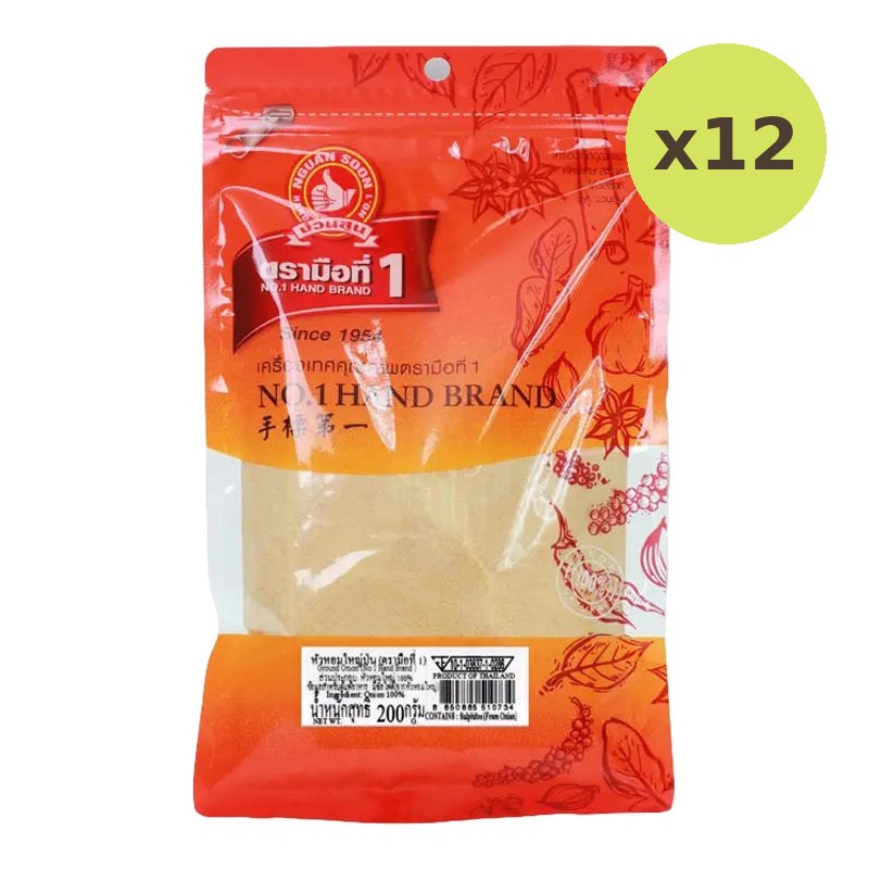 No.1 Hand Brand No.1 Onion Powder 200g