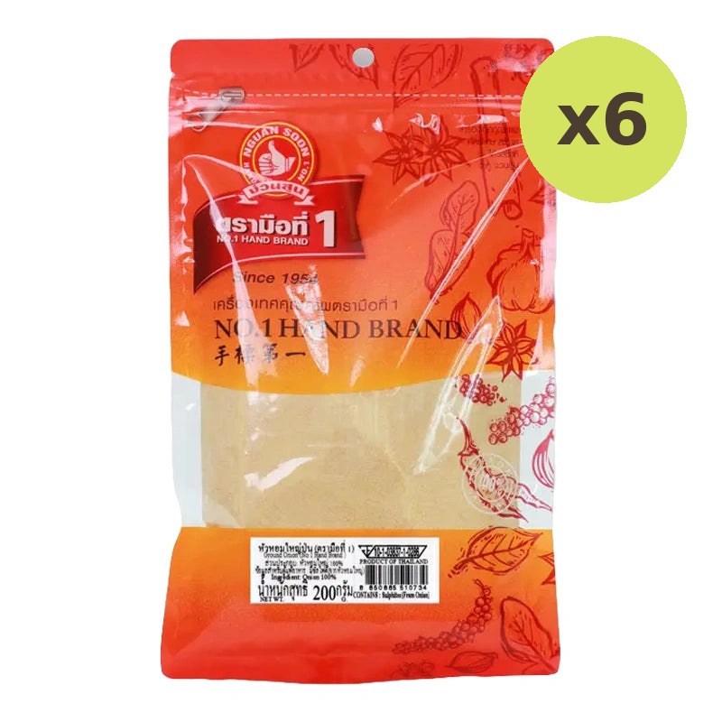No.1 Hand Brand No.1 Onion Powder 200g