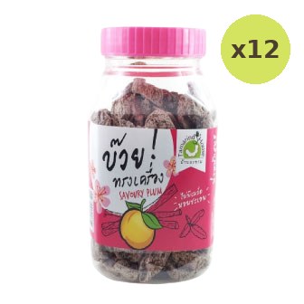 Tamarind House Savoury Plum