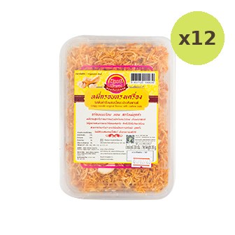 Somjit Crispy Noodle With Cashews
