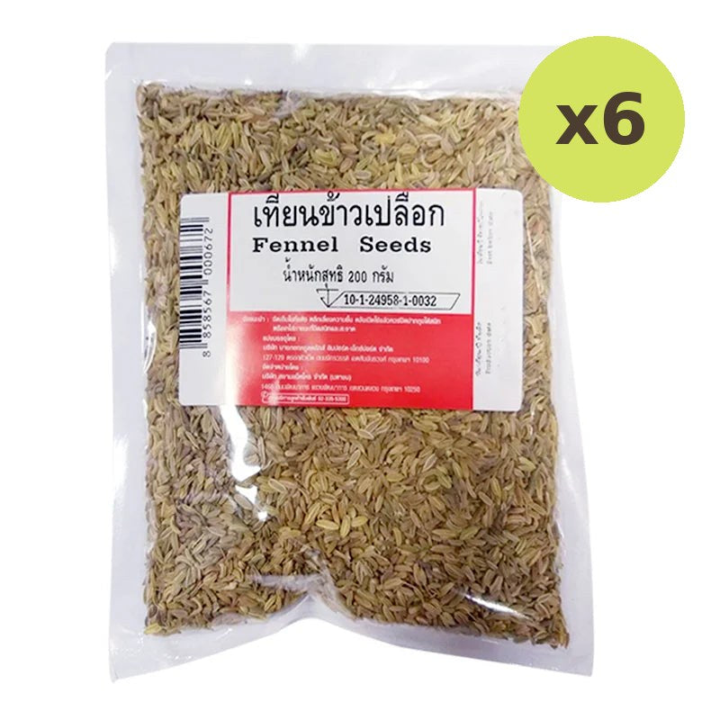 Makro Fennel Seeds 200g