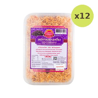 Somjit Crispy Noodle With Raisins