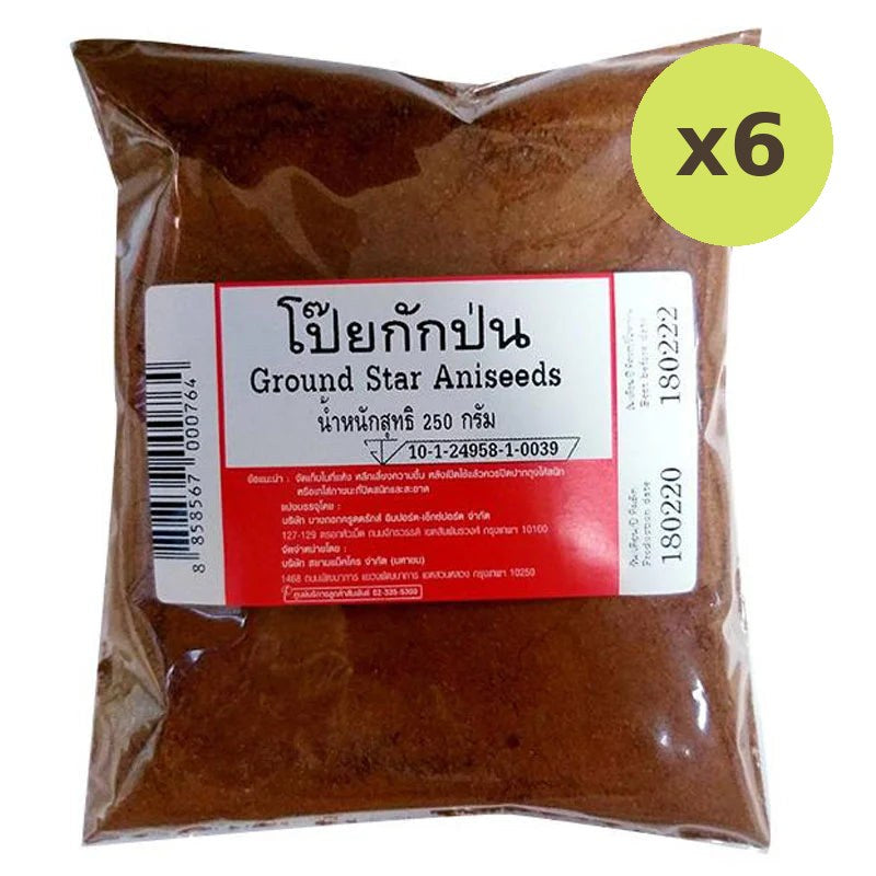 Makro Star Aniseed 250g