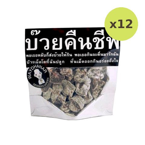 Waydhanar Snow Plum