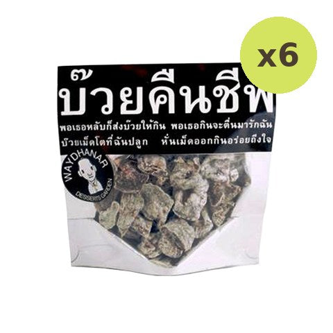 Waydhanar Snow Plum