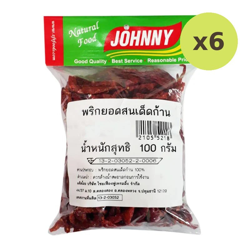 Makro Yodson Dried Chili No Stem 100g