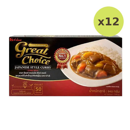 House Curry Paste Hot 940g