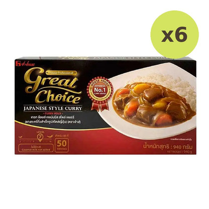 House Curry Paste Hot 940g