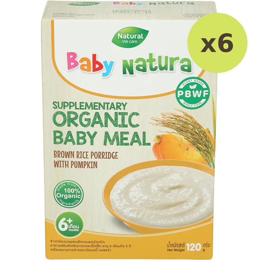 Baby Natura Brown Rice & Pumpkin