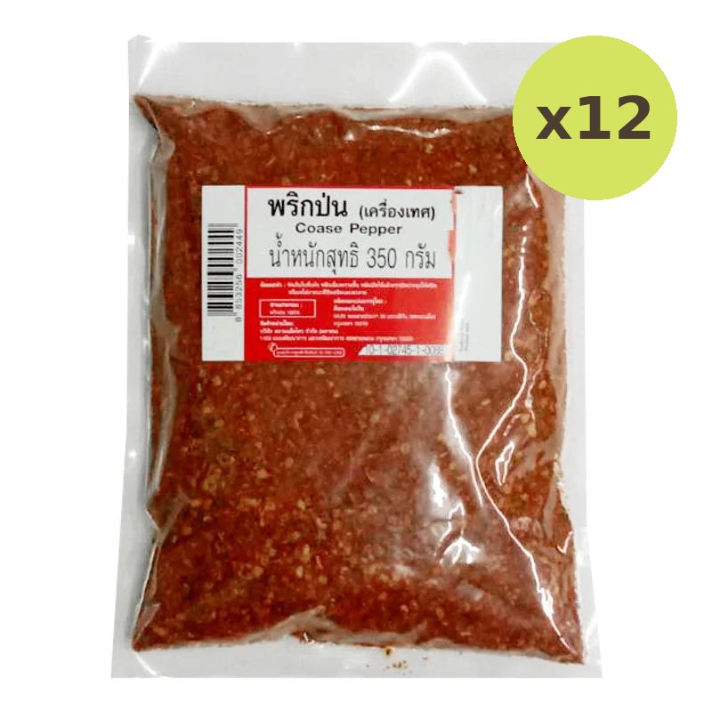 Makro Ground Chili 350g
