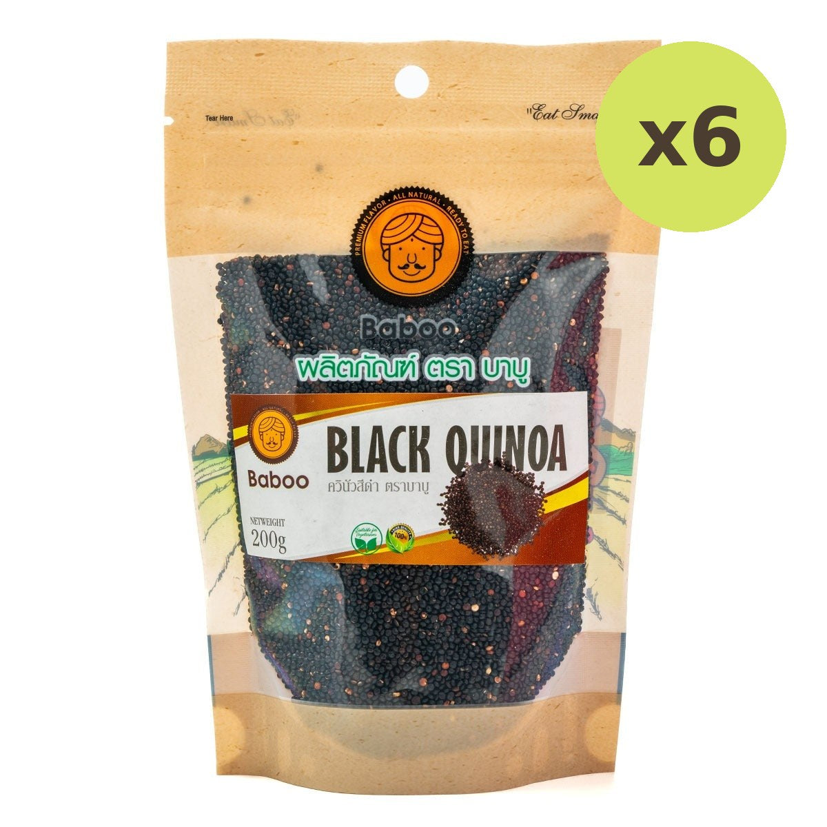 Baboo Black Quinoa