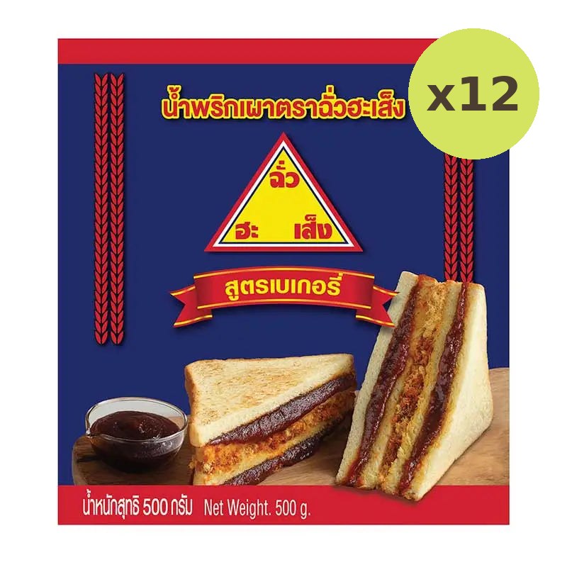 Chua HAH Seng Bakery Chilli Paste 500g