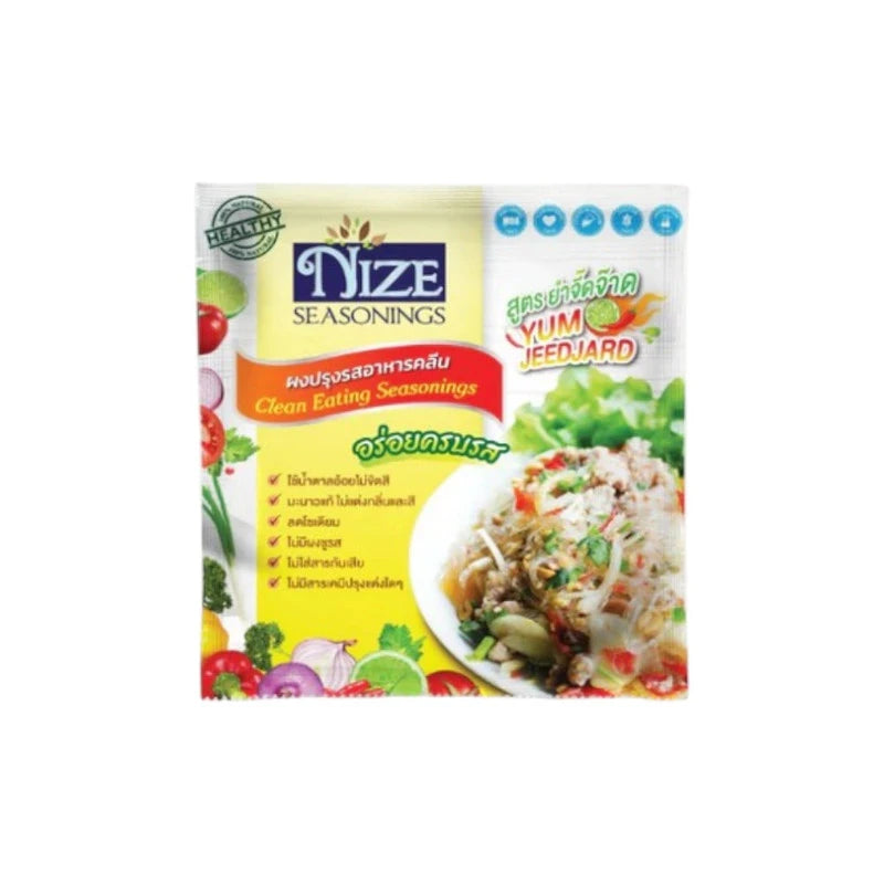 NIZE Clean Seasoning Powder Yum Jit Jad in a clear container, showcasing the fine white powder used for flavorful cooking.