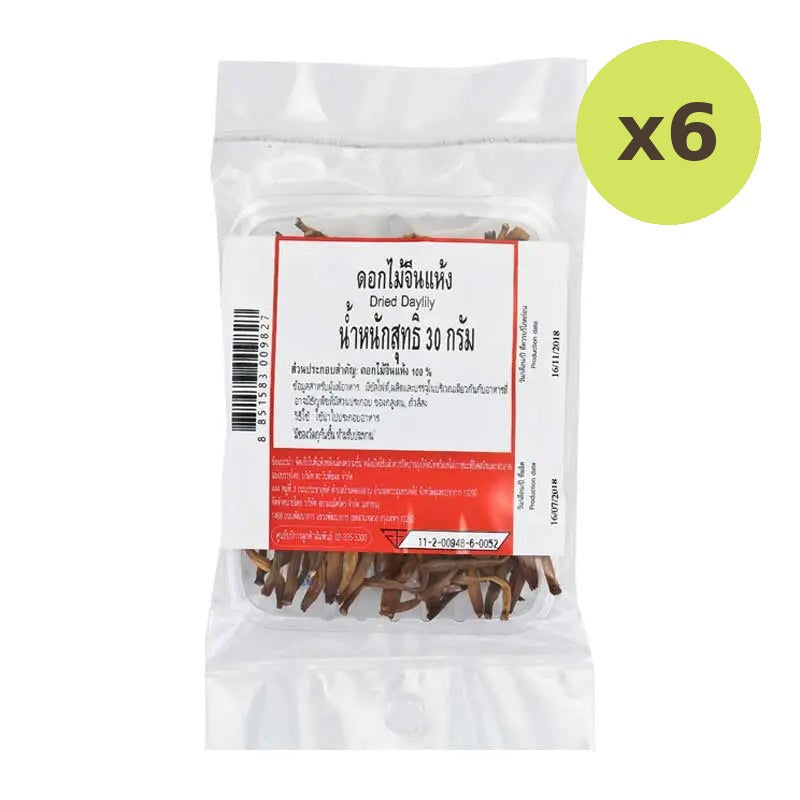 Makro Dried Daylily 30g