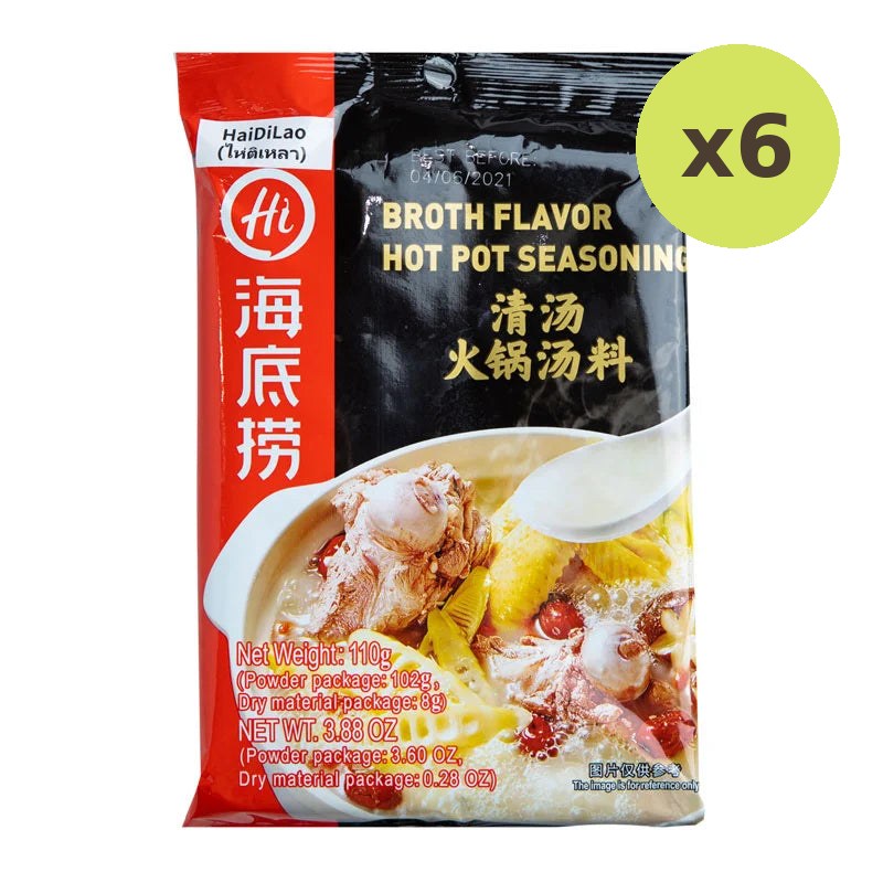 Haidilao Broth Flavor Hot Pot Seasoning 110g