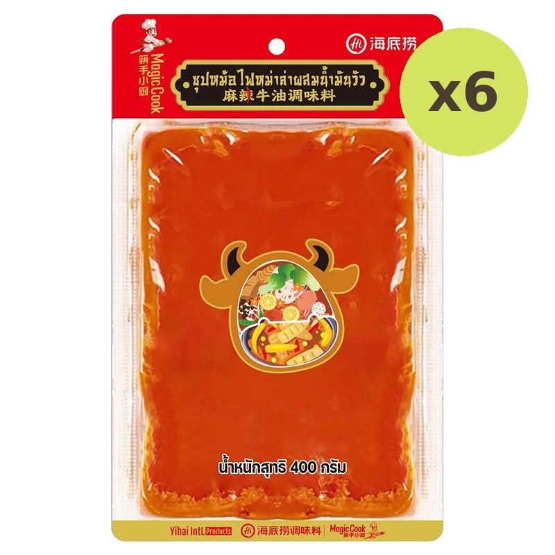 Haidilao Beef Tallow Soup 400g