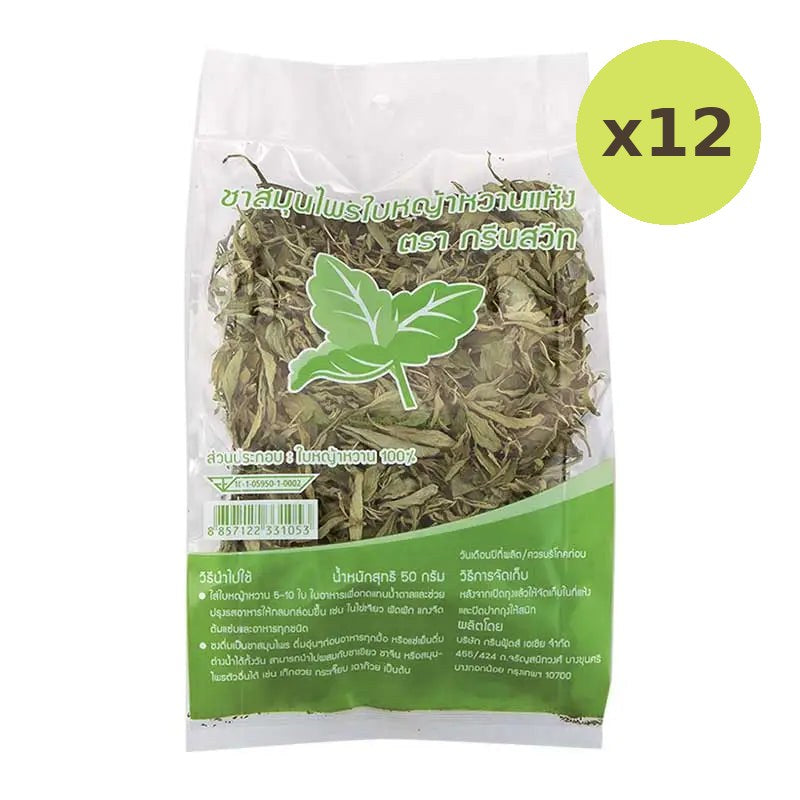 Green Sweet Dried Stevia Leaves 50g
