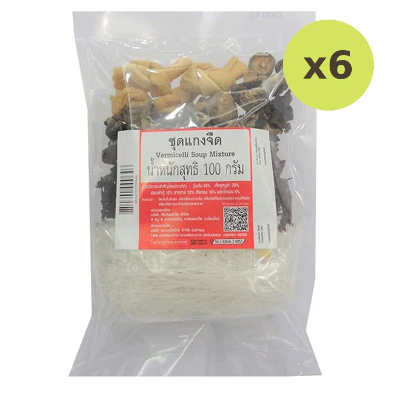 Makro Vermicelli Soup Mixture Set 100g