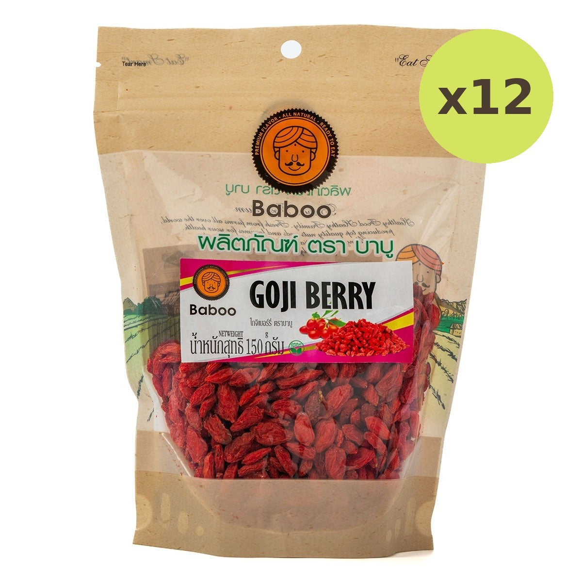 Baboo Dried Organic Goji Berry