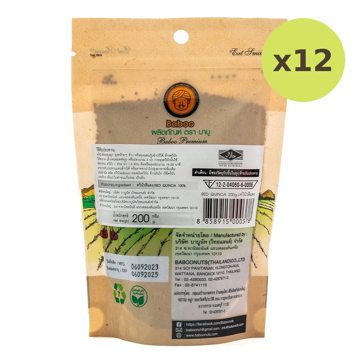 Baboo Red Quinoa