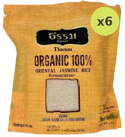Thamm Organic 100% Jasmine Rice