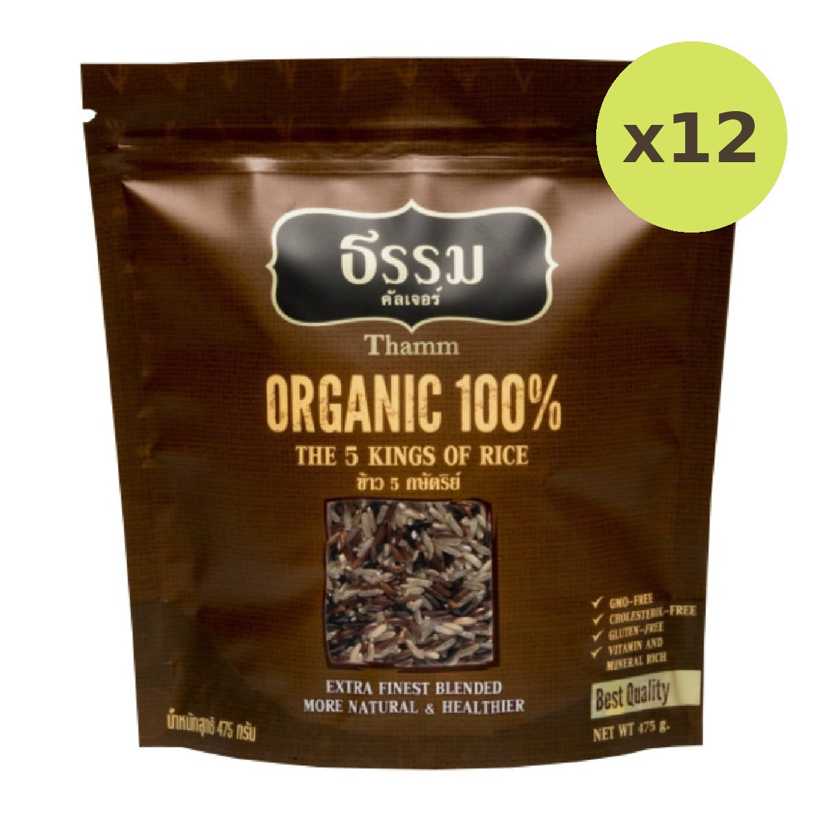 Thamm Organic 5 Kings Rice