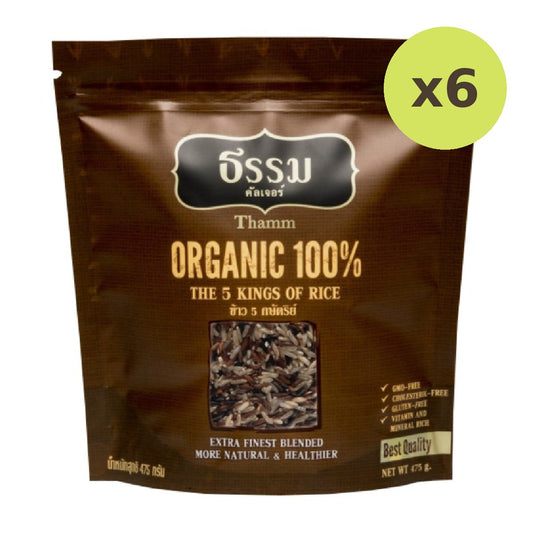 Thamm Organic 5 Kings Rice