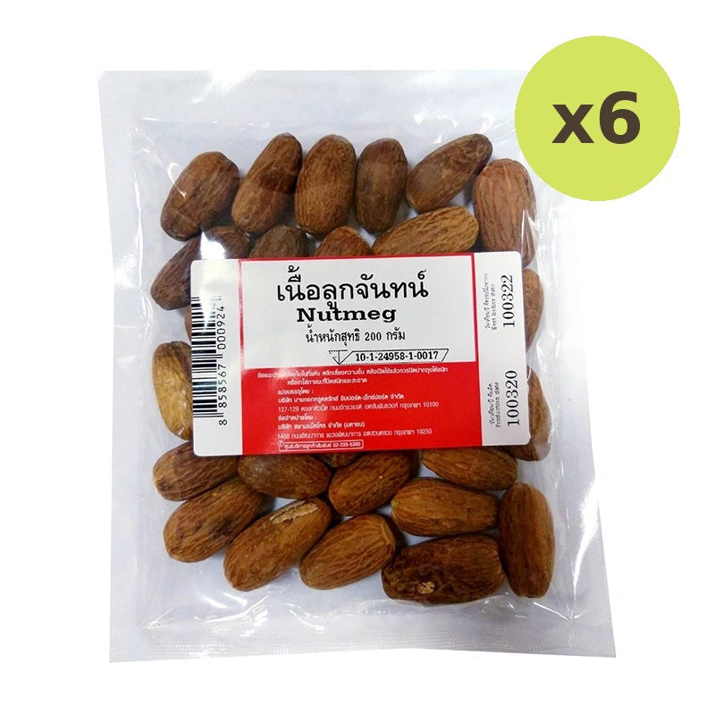 Makro Nutmeg 200g