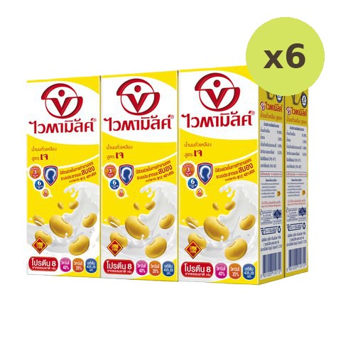 Vitamilk Uht Soymilk Vegan