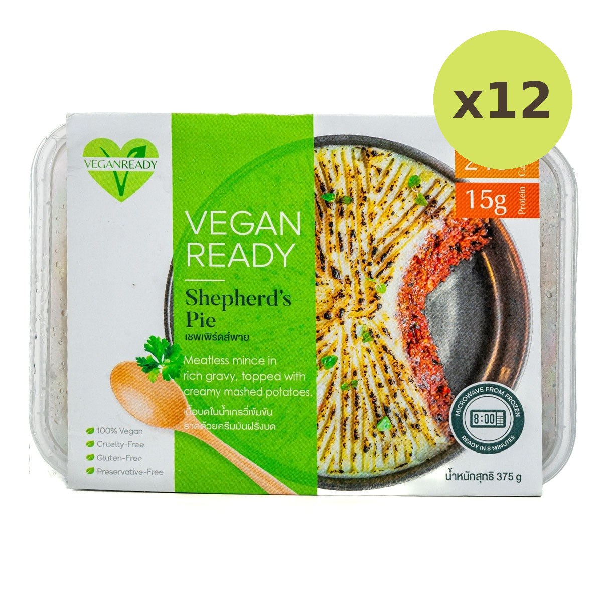 Vegan Ready Shepherd's Pie