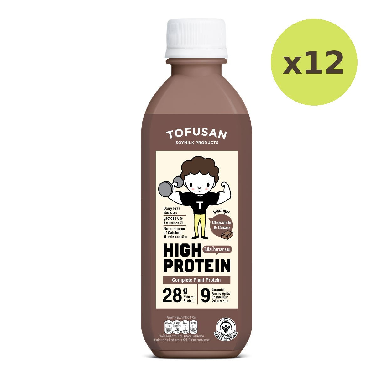 Tofusan High Protein Soy Milk Dark Chocolate
