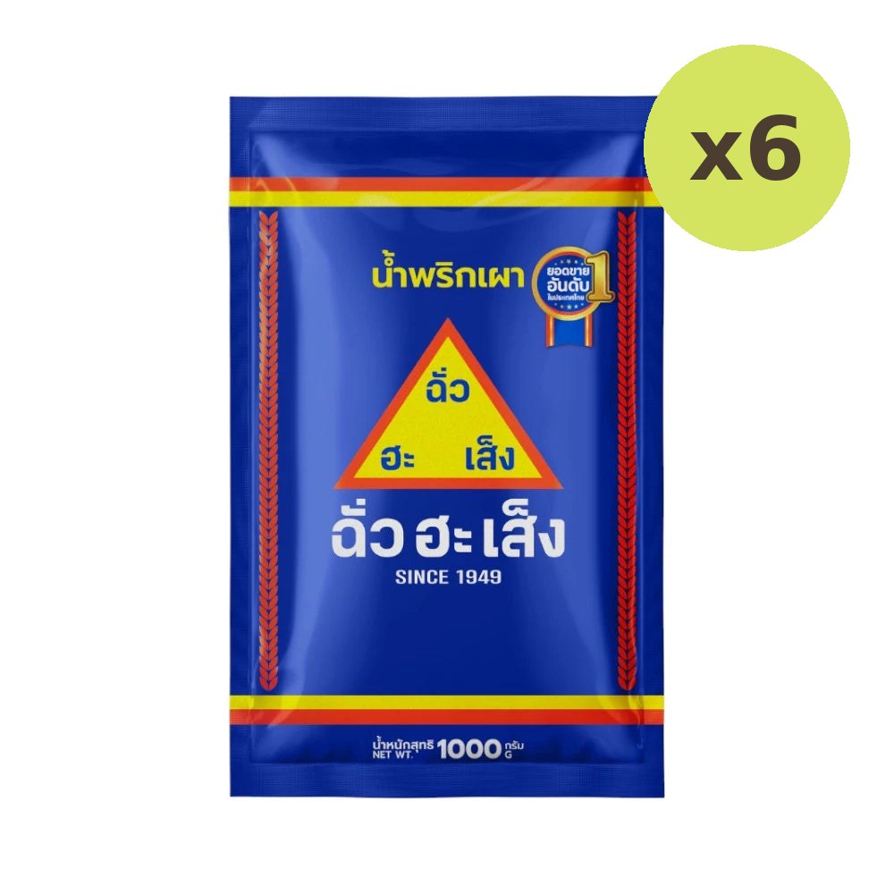 Chua HAH Seng Chilli Paste 1