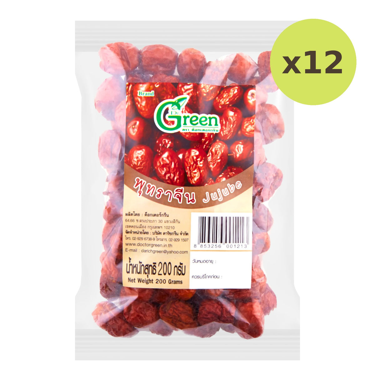 Dr.Green Dried Jujube 200g