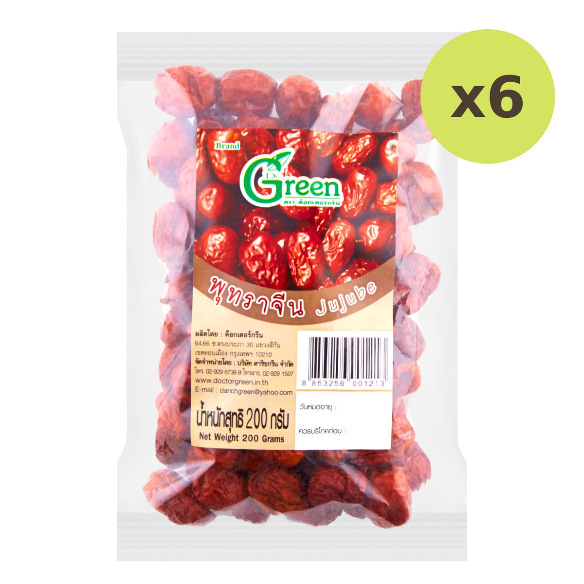 Dr.Green Dried Jujube 200g