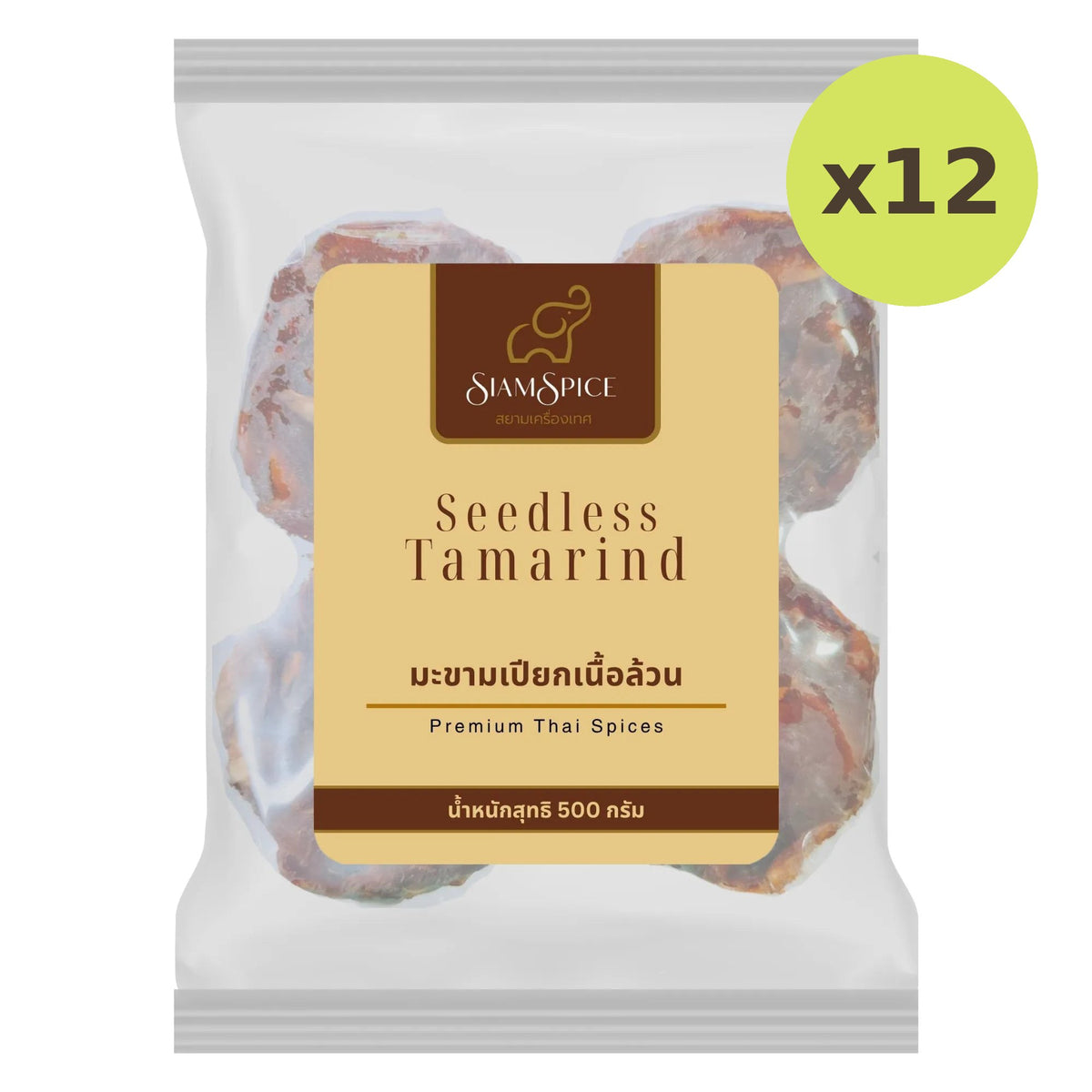 SiamSpice Seedless Tamarind 500g