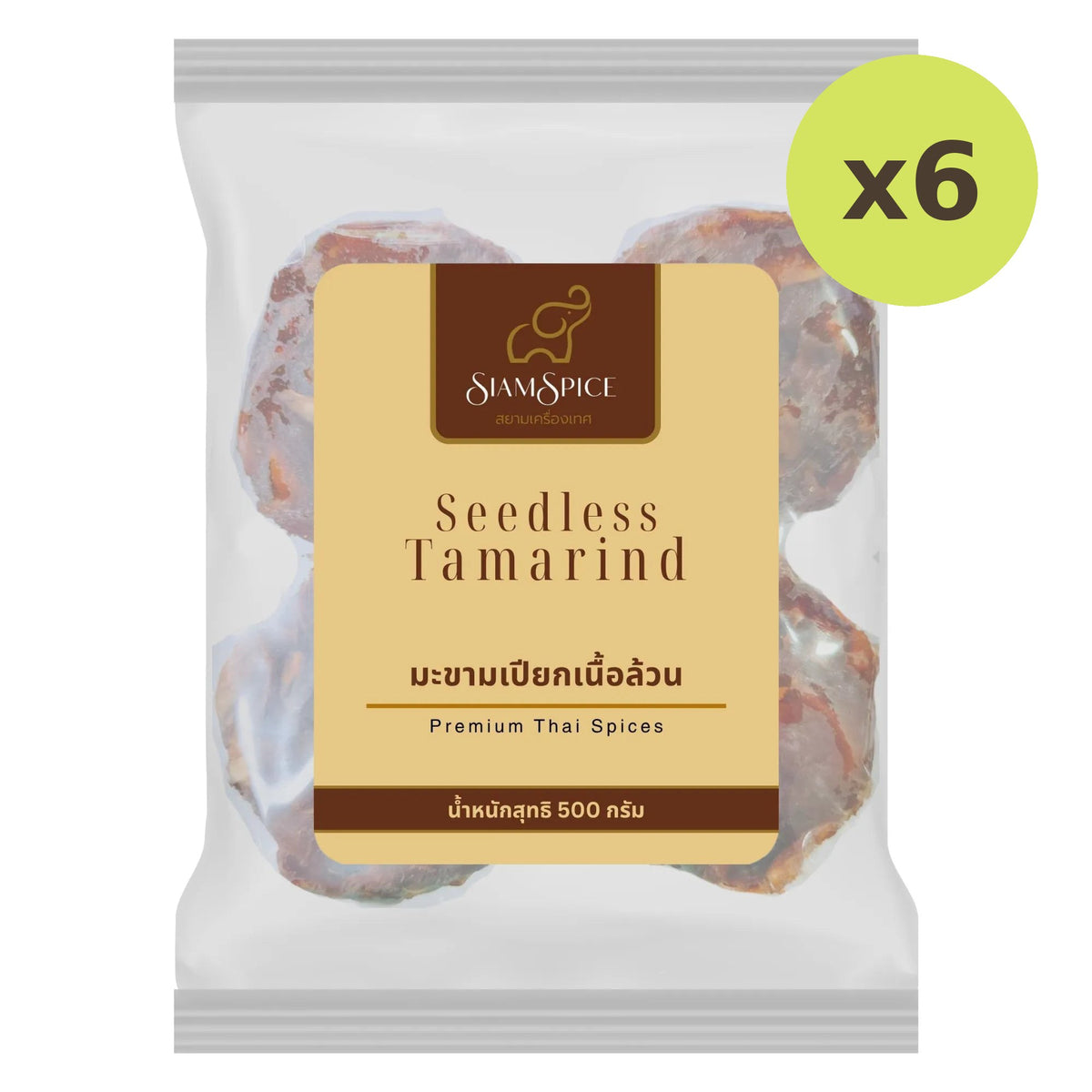 SiamSpice Seedless Tamarind 500g
