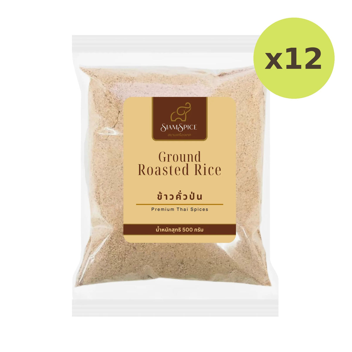 SiamSpice Roasted Ground Rice 500g