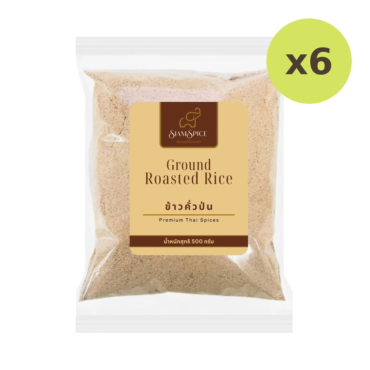 SiamSpice Roasted Ground Rice 500g