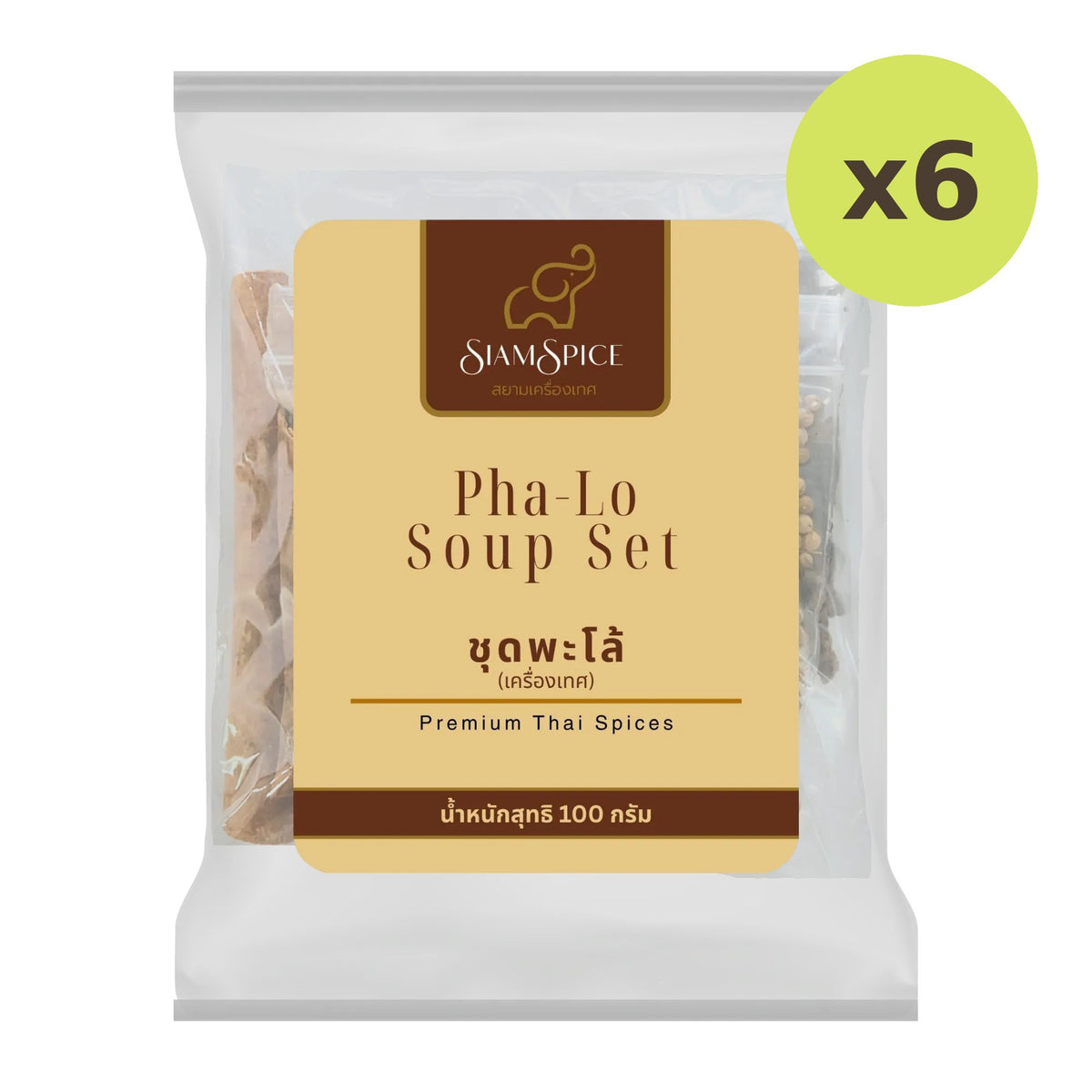 SiamSpice Pa-Lo Soup Set 100g