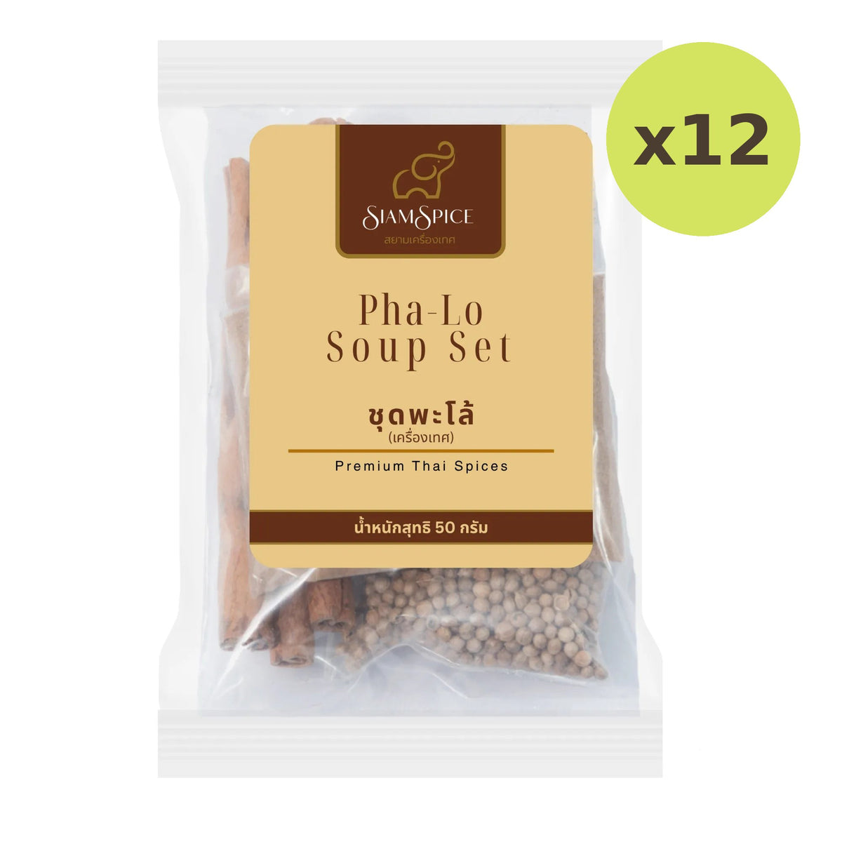 SiamSpice Palo Soup Set 50g