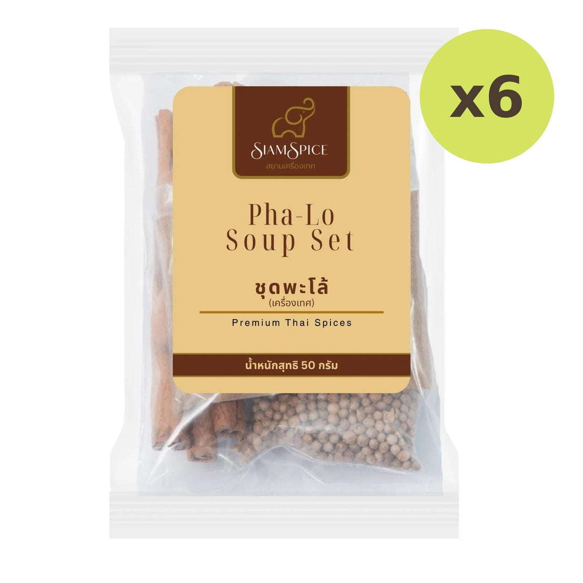 SiamSpice Palo Soup Set 50g
